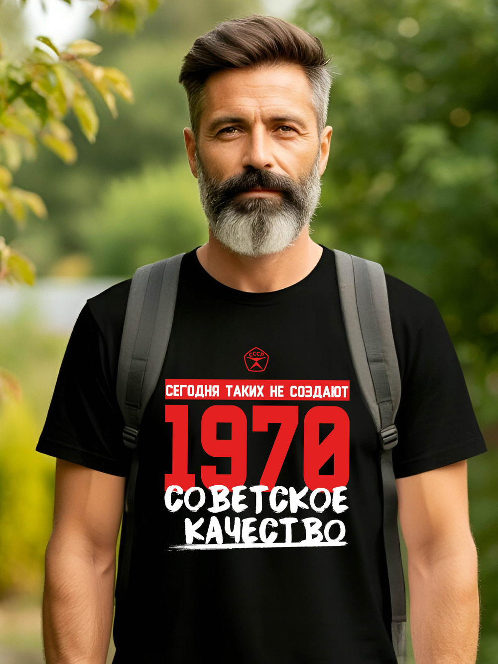 Футболка мужская с годом рождения 1977