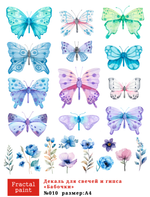 Трансфер переводной - декаль для свечей и гипса бабочки 010