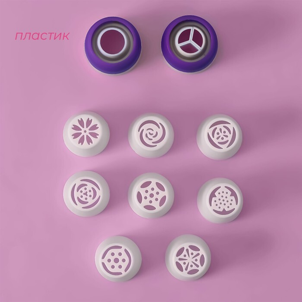 Набор насадок кондитерских, d=3,5 см, 8 шт, 2 адаптера, цвет МИКС