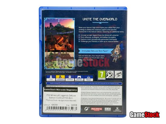 PS4 Minecraft Legends Deluxe Edition  (Б/У, Полностью на русском языке, CUSA-20193)