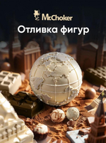 шоколад кондитерский белый, 27% какао, 1кг Mr. Choker