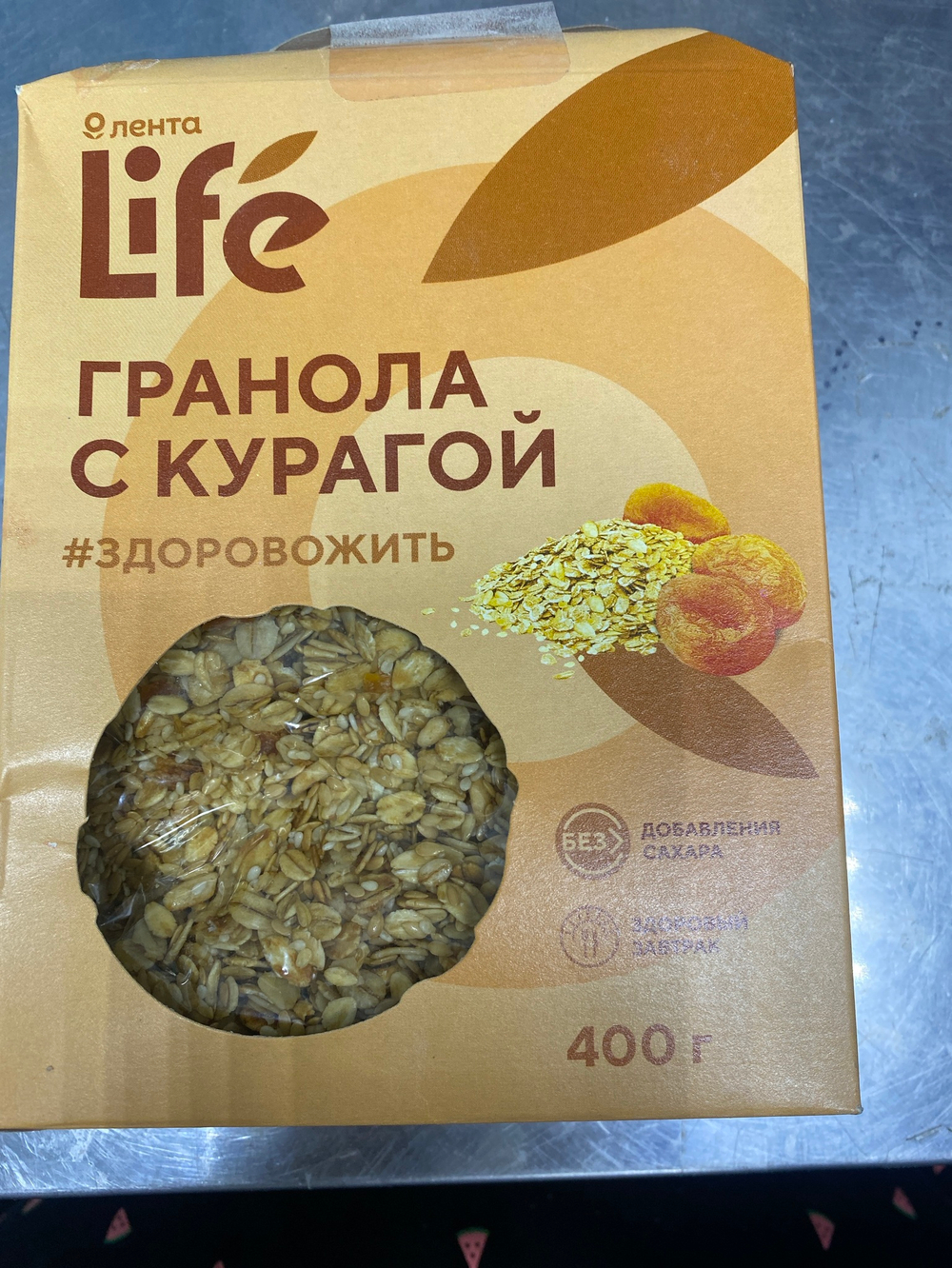 Гранола с курагой