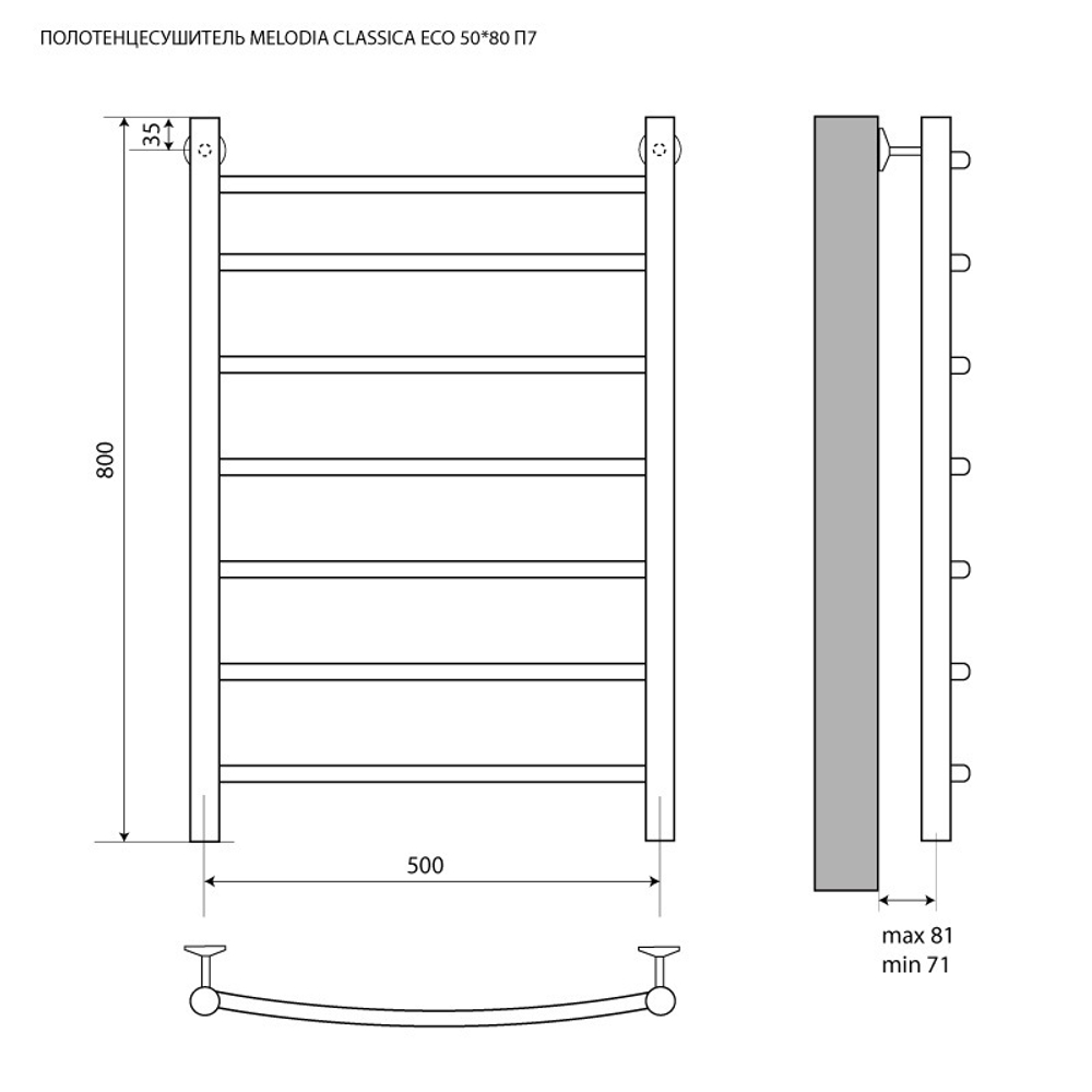 Полотенцесушитель MELODIA Classica Eco 50/80 П7 с нижним подключением белый (MTRCO5080_wt)