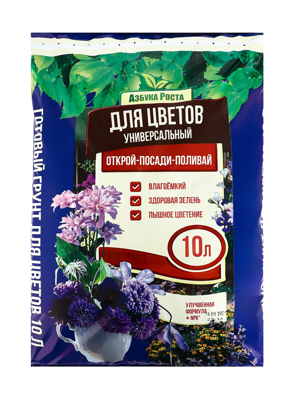 Почвогрунт АЗБУКА РОСТА универсальный цветочный 10л