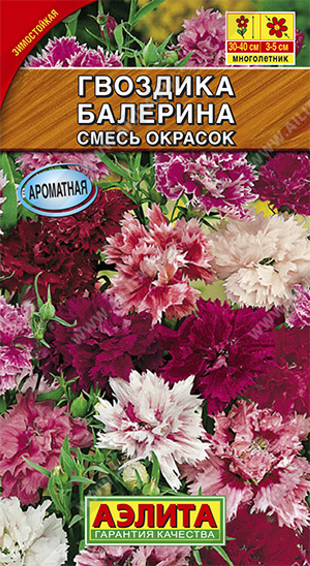 Гвоздика Балерина махр. смесь 0,1г Ц Аэлита