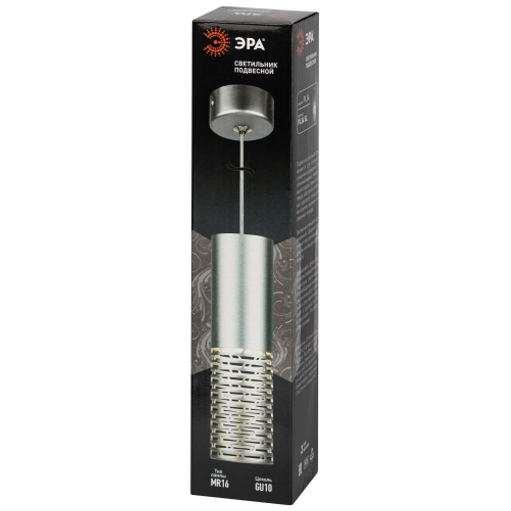Светильник подвесной (подвес) ЭРА PL34 SL MR16 GU10 потолочный цилиндр серебро