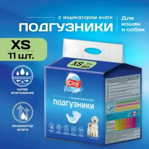 Подгузники для кошек и собак Cliny, 2-4 кг, размер XS (11шт) Подгузники для кошек и собак Cliny, 2-4 кг, размер XS (11шт)