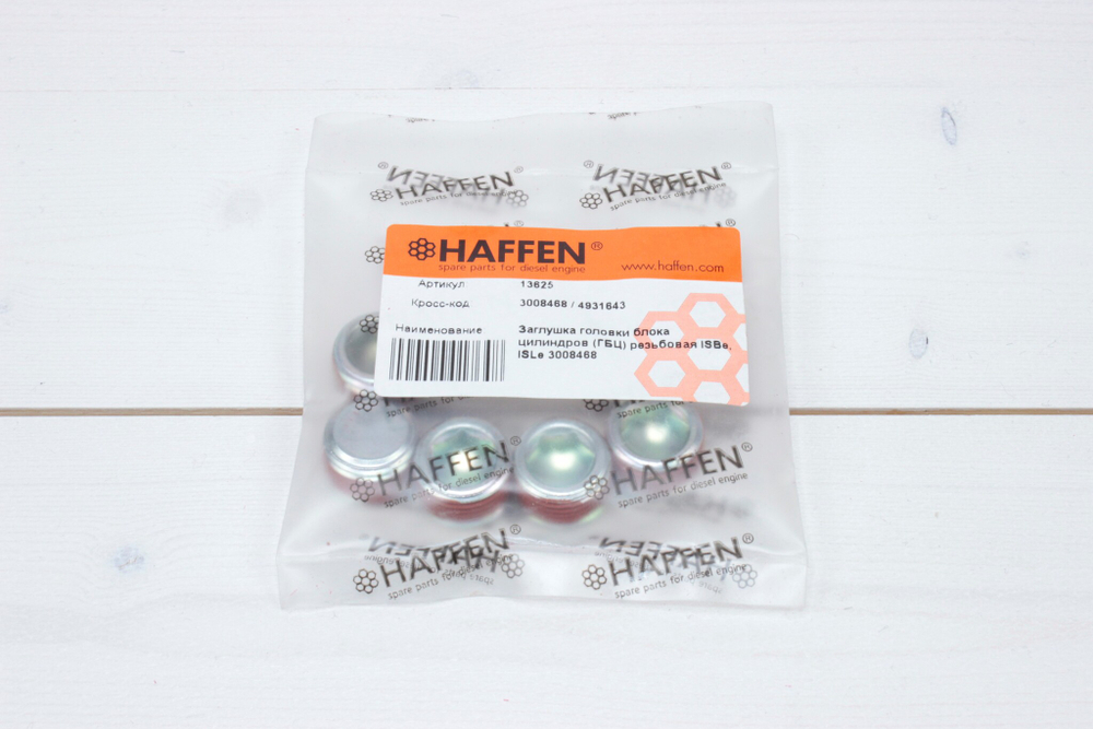 Заглушка Cummins ISBe, ISLe резьбовая 13625