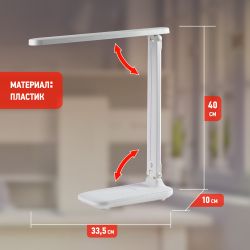 Настольный светильник ЭРА NLED-495-5W-W светодиодный аккумуляторный белый | Светодиодные настольные лампы
