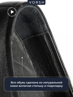 Мужские кожаные туфли - полуботинки Vorsh на высокой подошве, V5980чер