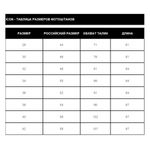 Slabtown Jeans / Черный