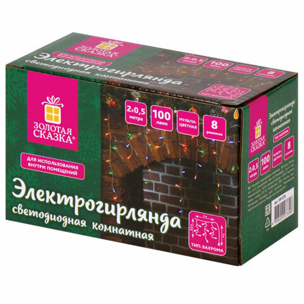 Электрогирлянда-бахрома комнатная 2х0,5 м, 100 LED, мультицветная, 220 V, ЗОЛОТАЯ СКАЗКА, 591270