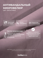 Диван - кровать Simple 160х80 см ткань Микровелюр