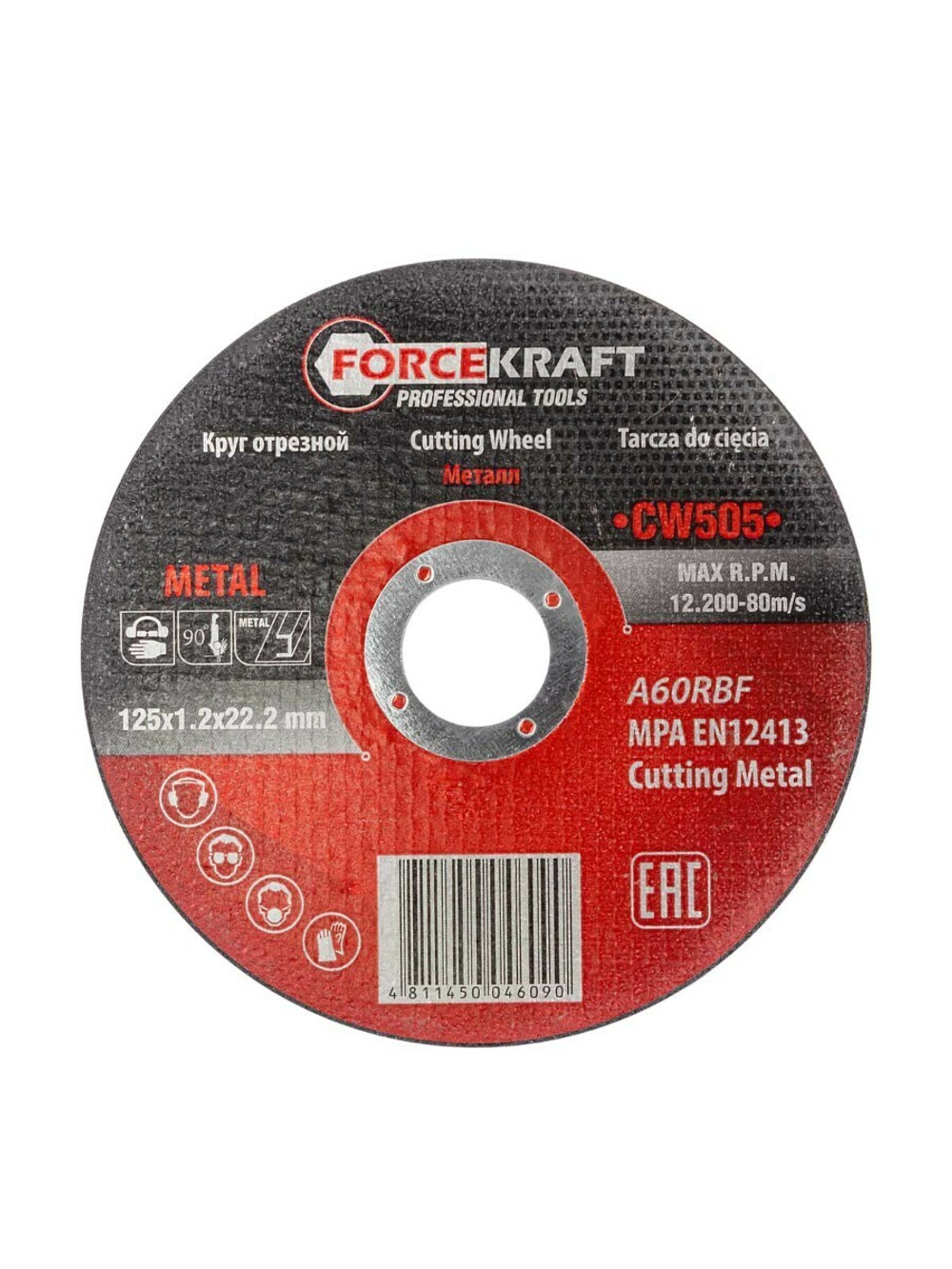 Круг отрезной по металлу 125x1.2x22.2мм FORCEKRAFT FK-CW505