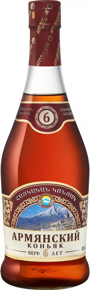 Коньяк Армянский 6 лет