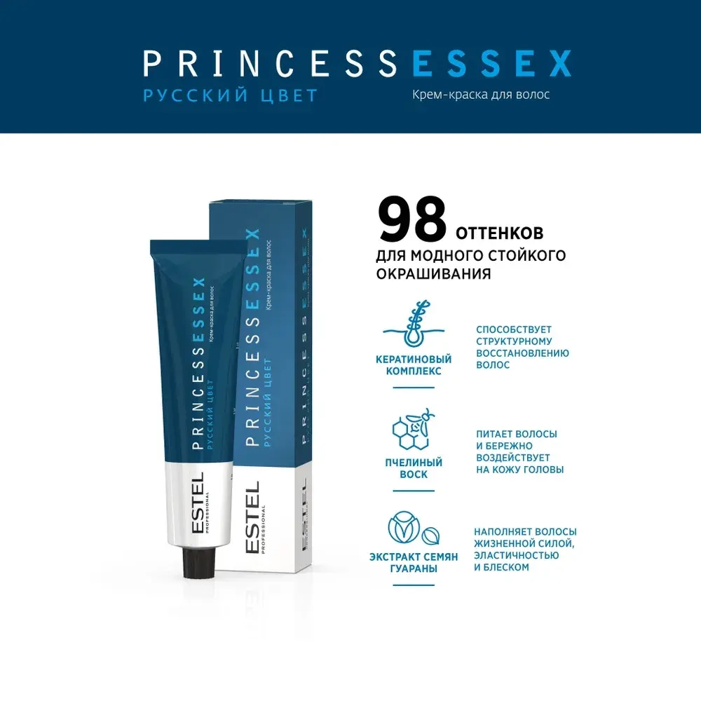 Крем-краска ESTEL PRINCESS ESSEX S-OS 161 Полярный 60 мл