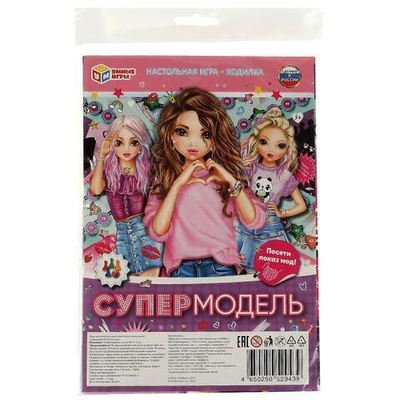 Игра-ходилка "Супермодель" малый формат, блистер 4650250529439 (Умные игры)