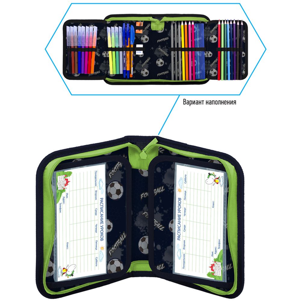 Пенал 1 отделение, 200*140*40 Berlingo "Football or nothing", 2 откидные секции, полиэстер