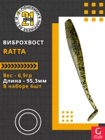 Виброхвост Ratta,3.75'',95,3мм,6,9гр,цвет 436,6 шт/уп.