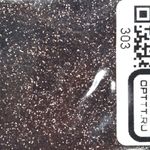 БЛЕСК 303 - Коричневый глянец