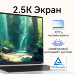 Ноутбук HONOR MagicBook X16 Plus, AMD Ryzen 7 8845HS, Radeon 780M, 32ГБ, 1ТБ SSD, Win 11 Home, Русская раскладка