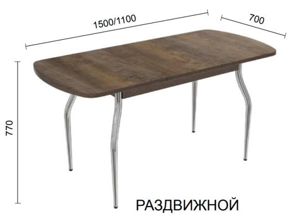 Стол ЛДСП раздвижной