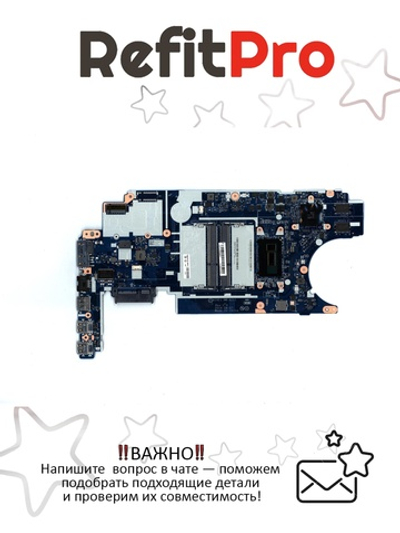 Материнская плата для ноутбука Lenovo ThinkPad Е450 NM-A211 WIN Intel core i7-5500U Radeon R7 M260 2G DIS SWG (00HT661), оригинал
