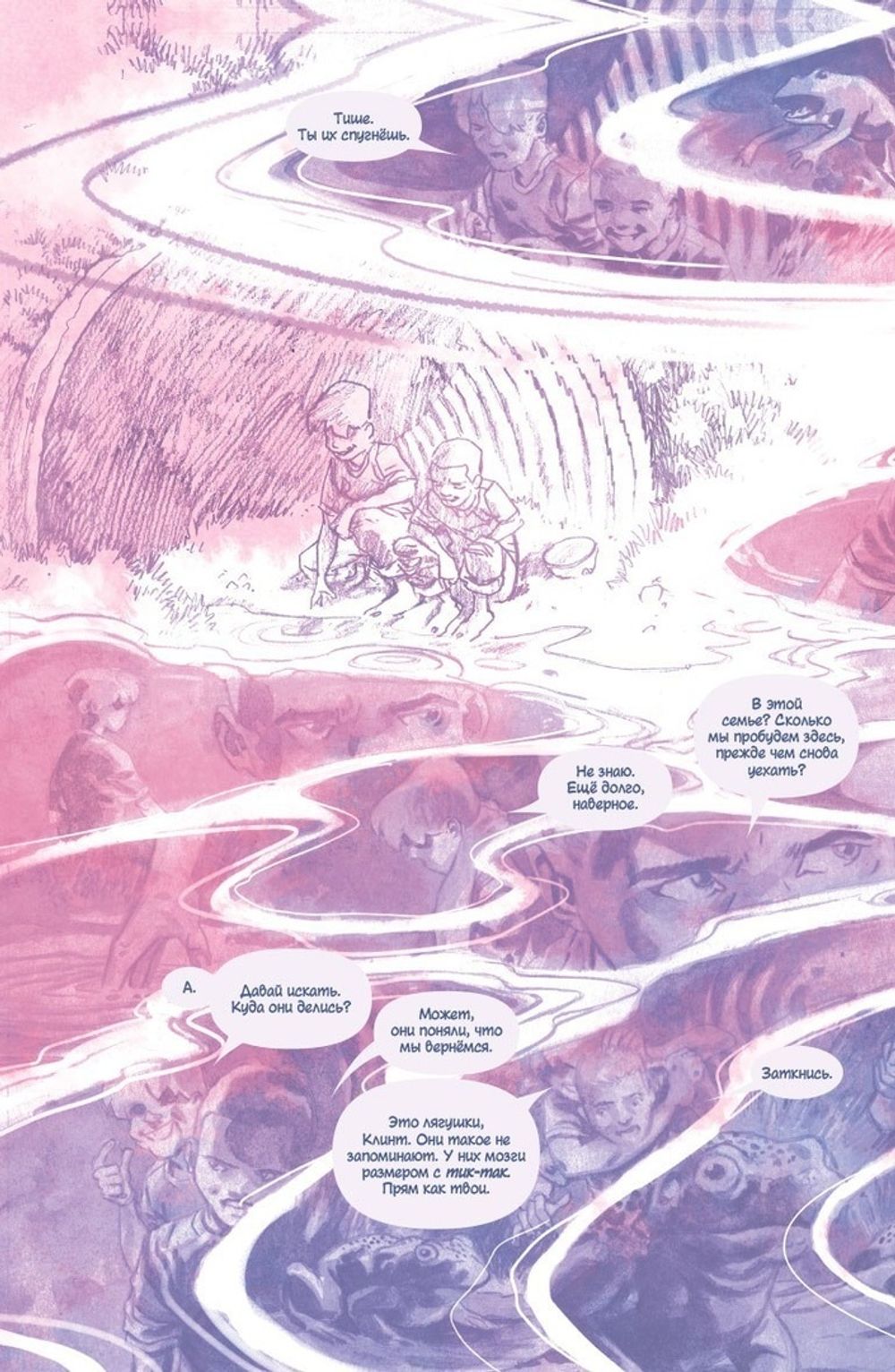 Комикс Новый Хоукай. Полное издание