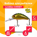 Воблер для рыбалки LureMax CORNET 40FDR-127 4,5 г. плавающий