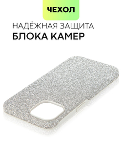Чехол BROSCORP для Apple iPhone 15 (арт.IP15-CRYSTAL-SILVER )