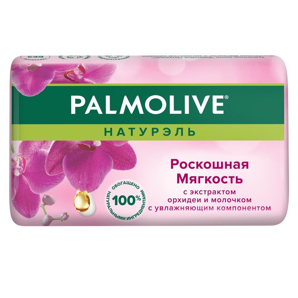 Palmolive МЫЛО Чёрная Орхидея 90гр *6*72
