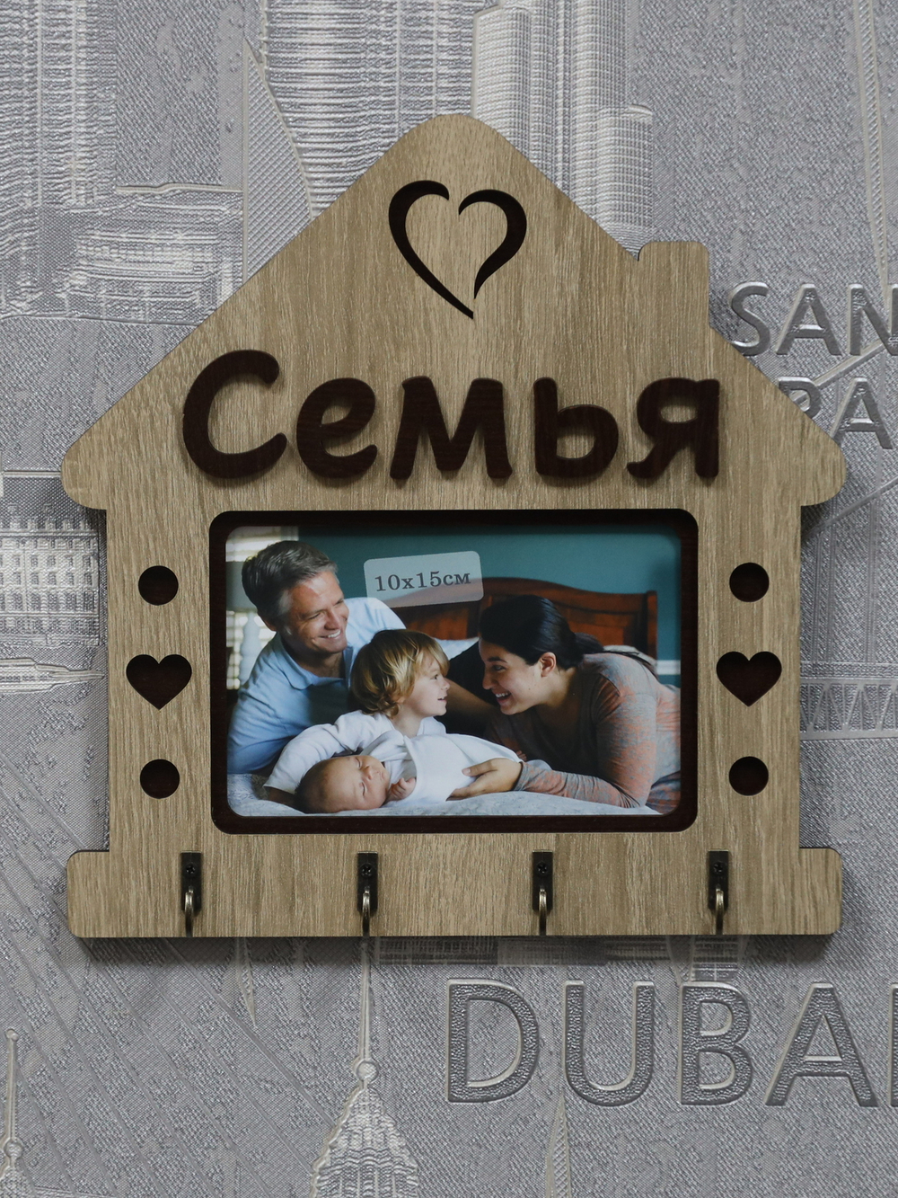 Ключница настенная "Семья"