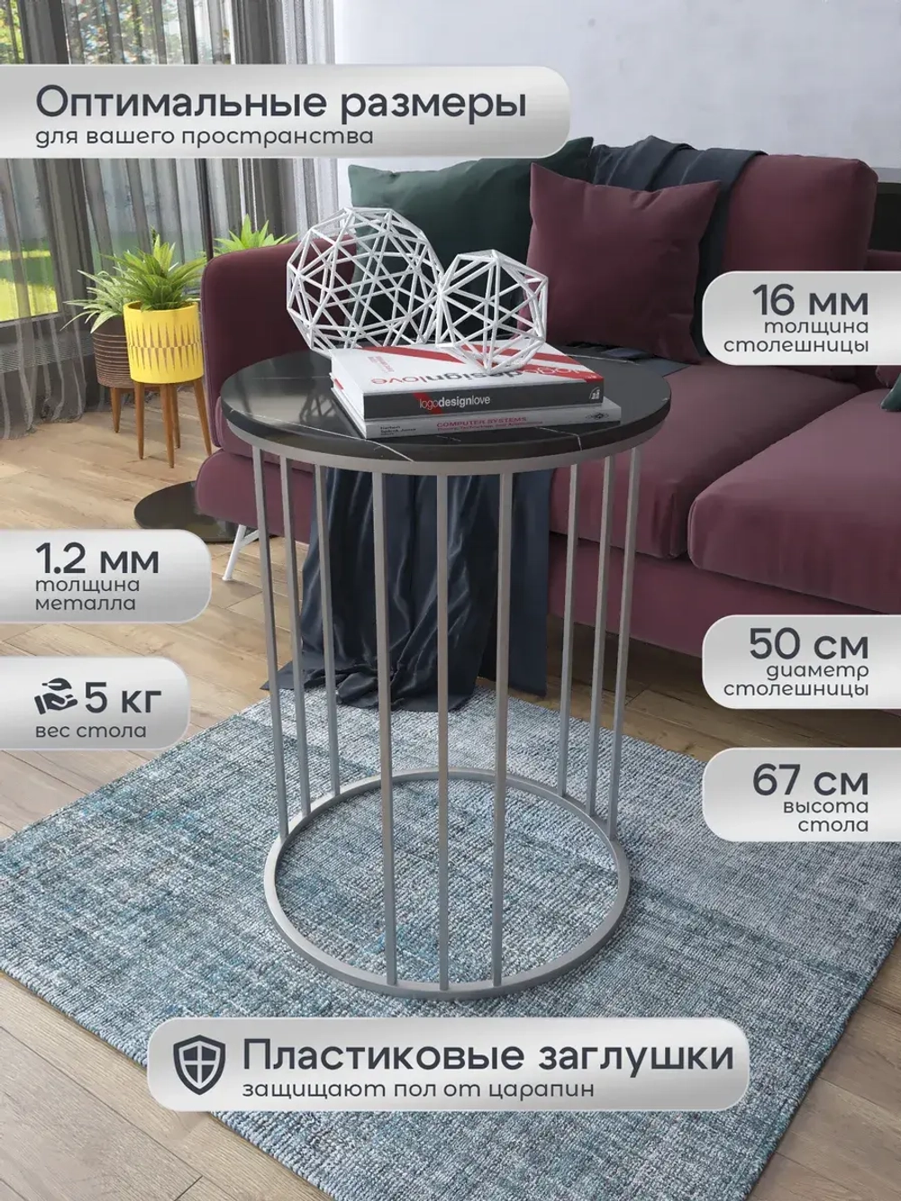 Журнальный стол Трио - СЧГ - МДФ в ПВХ