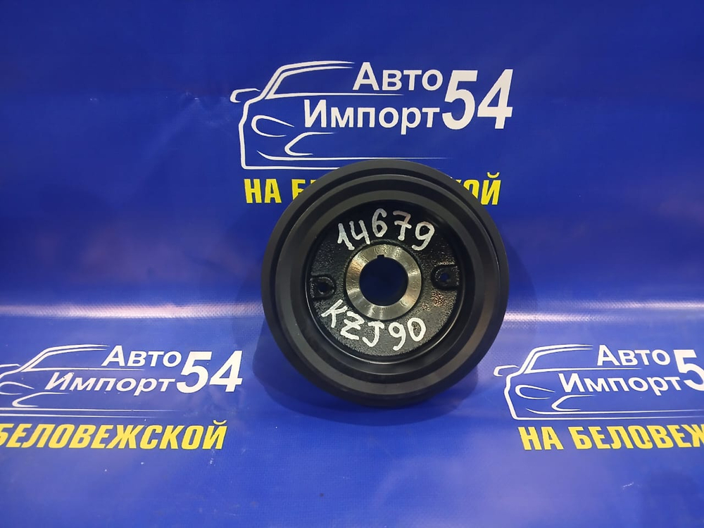 Шкив коленвала TOYOTA LAND CRUISER PRADO 1996-2000