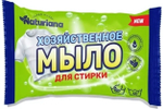 Мыло хоз ММК 72% 180г Naturiana для стирки в цветной упаковке (60)