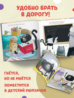 Котенок Шмяк (мягкая обложка). Классные истории