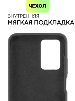 Чехол BROSCORP для Xiaomi Redmi 10 оптом (арт. XM-R10-SOFTRUBBER-BLACK)