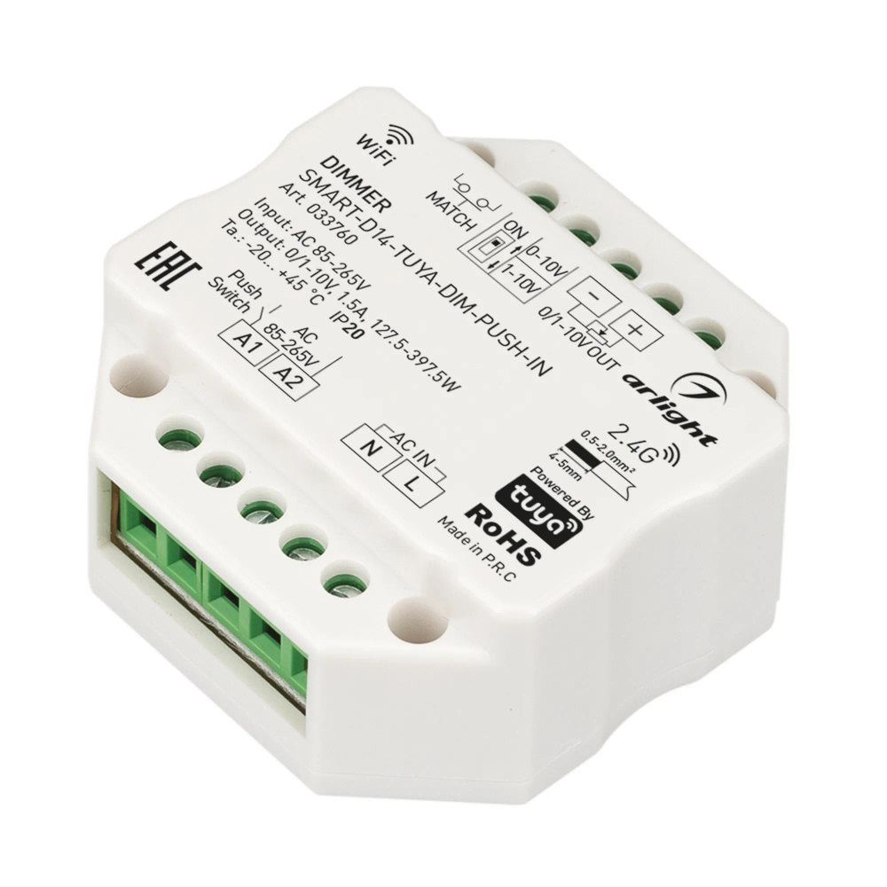Диммер SMART-D14-TUYA-DIM-PUSH-IN (230V, 1.5A, 0/1-10V, 2.4G) (Arlight, IP20 Пластик, 5 лет) 033760