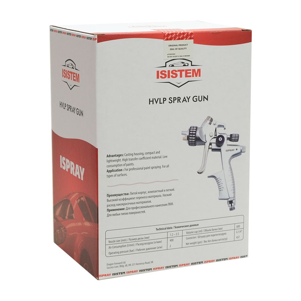 Краскопульт Isistem ISPRAY ST 31 HVLP