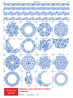 Трансфер переводной - декаль для свечей и гипса гжель 002