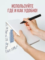 А5 Альбом планшет для маркеров с очень плотными листами 350 г/м2 (скетчбук) для рисования "Школа" на жесткой подложке, 20 листов