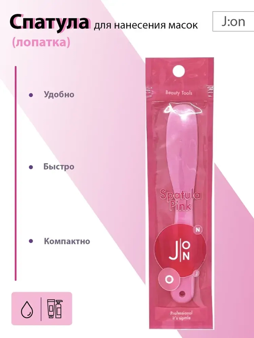 Лопатка для нанесения масок J:on Spatula