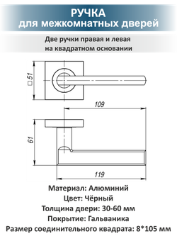 Комплект фурнитуры сантехнический POLO