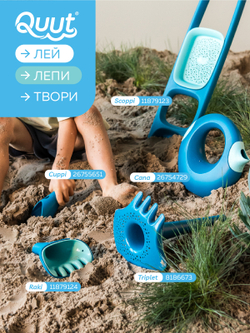 Детская лопата для песка и снега с ситом Scoppi