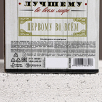 Подарочный набор «На удачу», гель для душа виски 250 мл и гель для бритья 110 мл