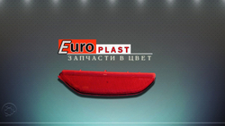 Катафот правый Kia Rio 3 2011-2015