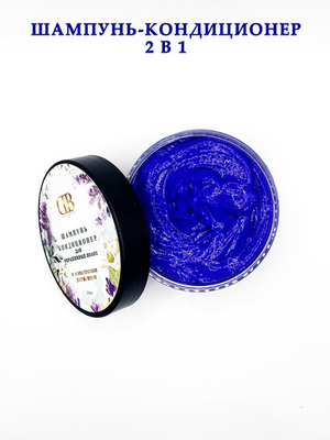 Шампунь-кондиционер для окрашенных волос 2 в 1
