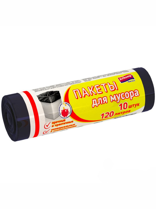 Мешки хоз. для мусора 120 л 10 шт Аквикомп