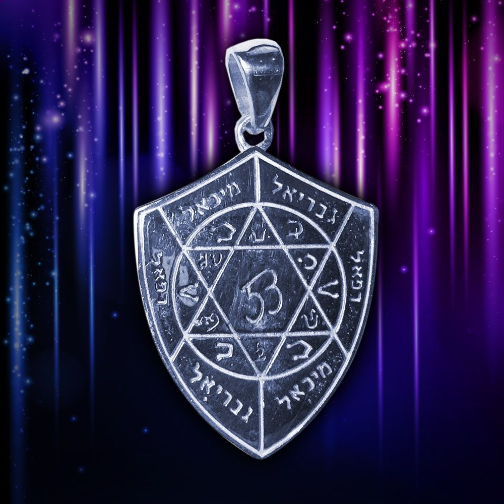 Талисман Божественный щит и Противодействие Врагам ЮРВ-15-с