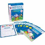 Комплект "Школа Семи Гномов 1+", Денисова Д., МС00474